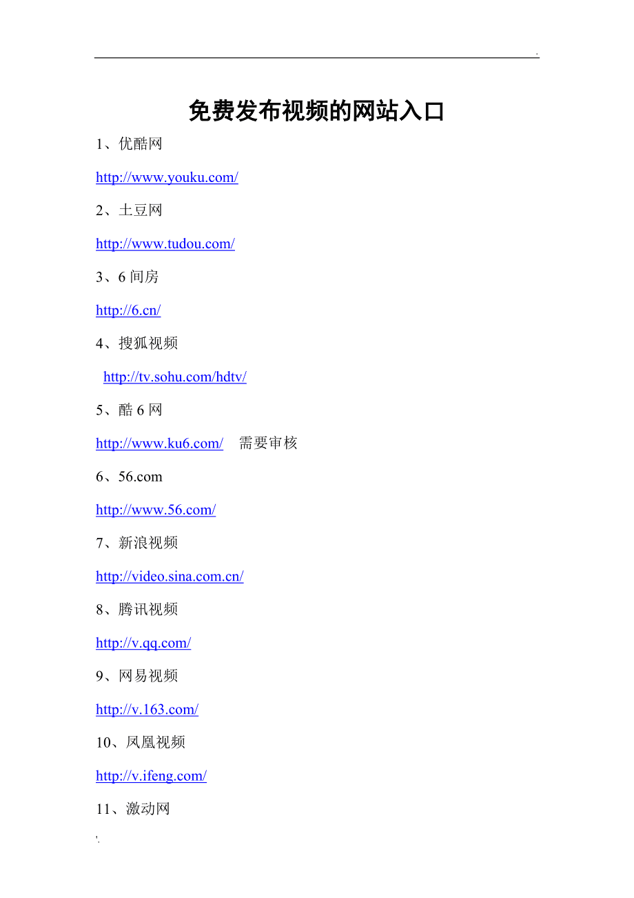 爱人_最近免费字幕中文大全_五级片网站