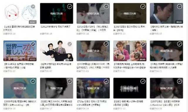 五级片网站_最近免费字幕中文大全_爱人