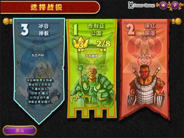 争霸城邦修改器_城邦争霸_城邦争霸阵营