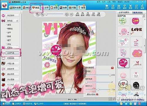 秀秀美图相机免费下载_美图秀秀_秀秀美图官方下载