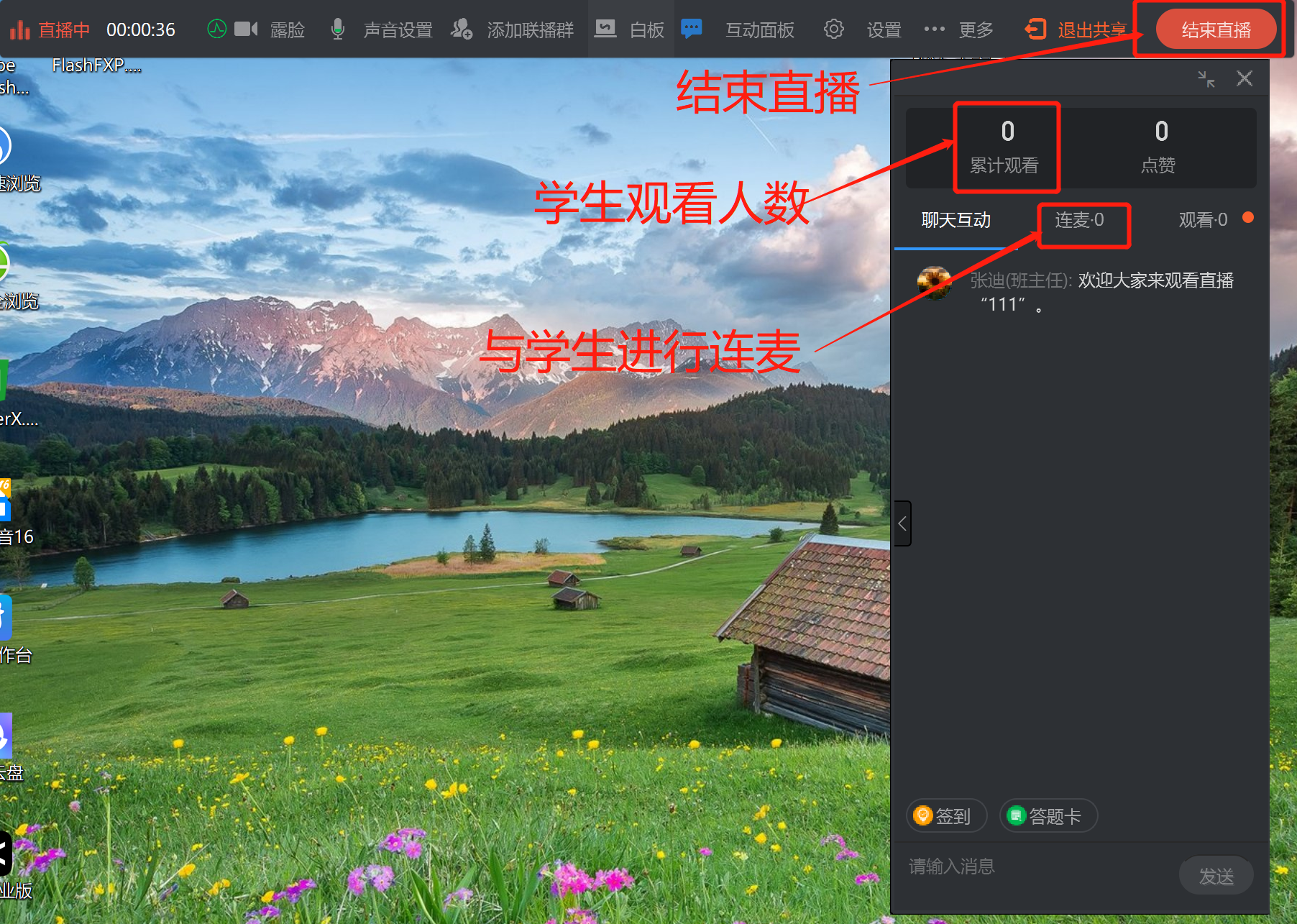 钉钉补看回放算时长吗_钉钉看回放可以补时长吗_钉钉看回放会补时间吗
