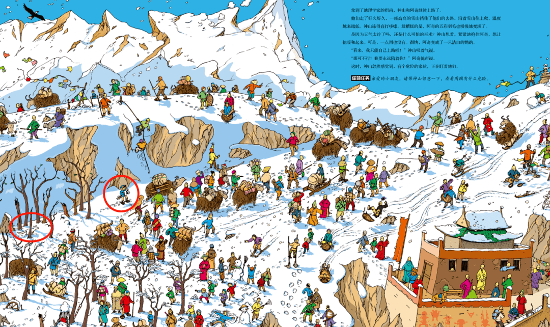 雪地地图的防空洞在哪里图片_雪地地图防空洞在哪_雪地地图