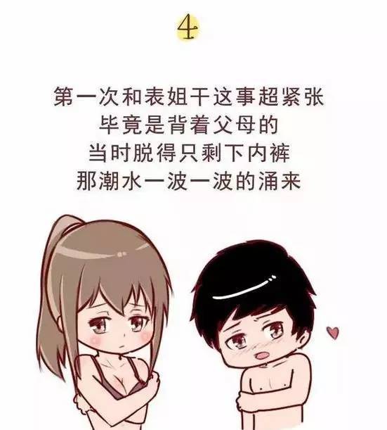 槑污动漫_制服系列在线动漫观看_污动漫在线观看免费