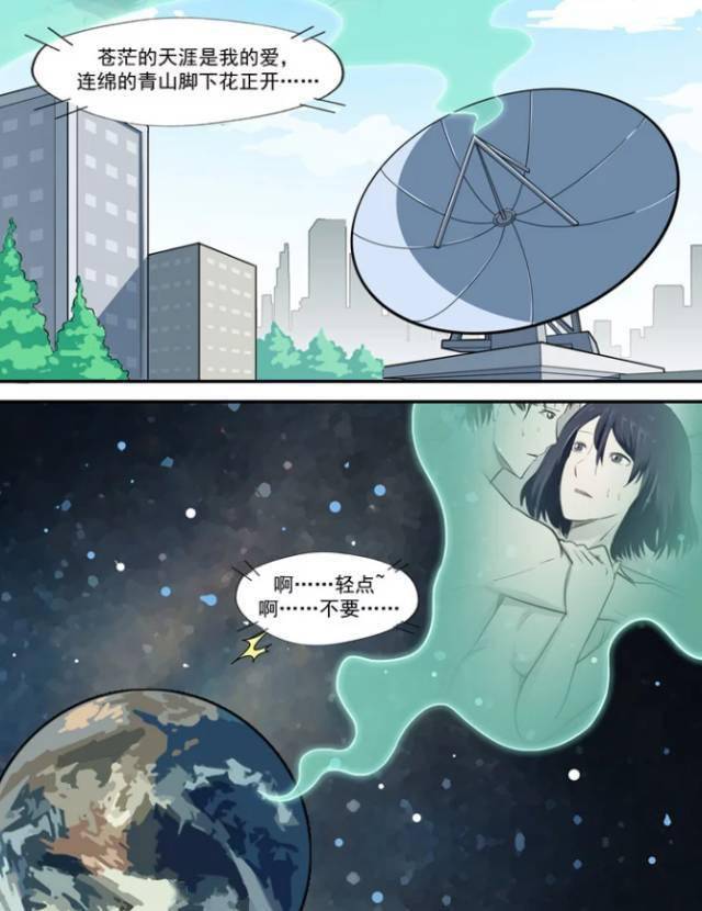 制服系列在线动漫观看_槑污动漫_污动漫在线观看免费