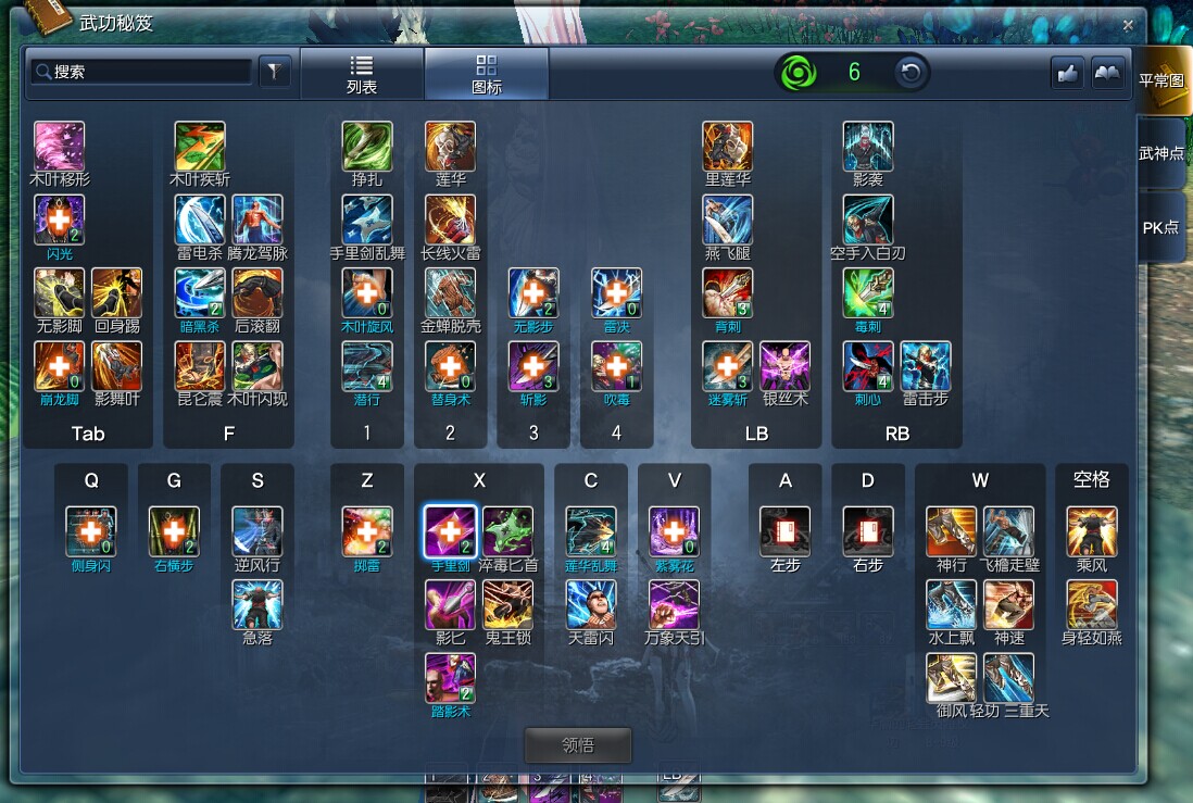 奇迹魔剑士连招_奇迹魔剑士怎么加点_奇迹魔剑士怎么加点攻击高