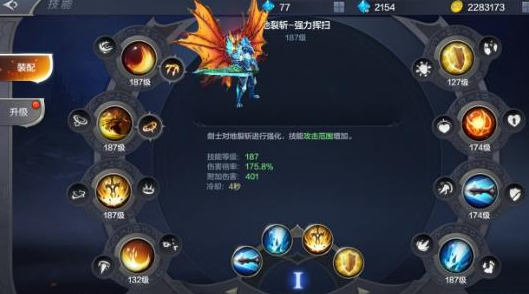 奇迹魔剑士怎么加点_奇迹魔剑士怎么加点攻击高_奇迹魔剑士连招