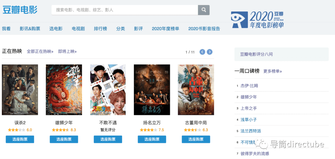 豆瓣小组app下载_豆瓣小组app没有了_豆瓣小组app