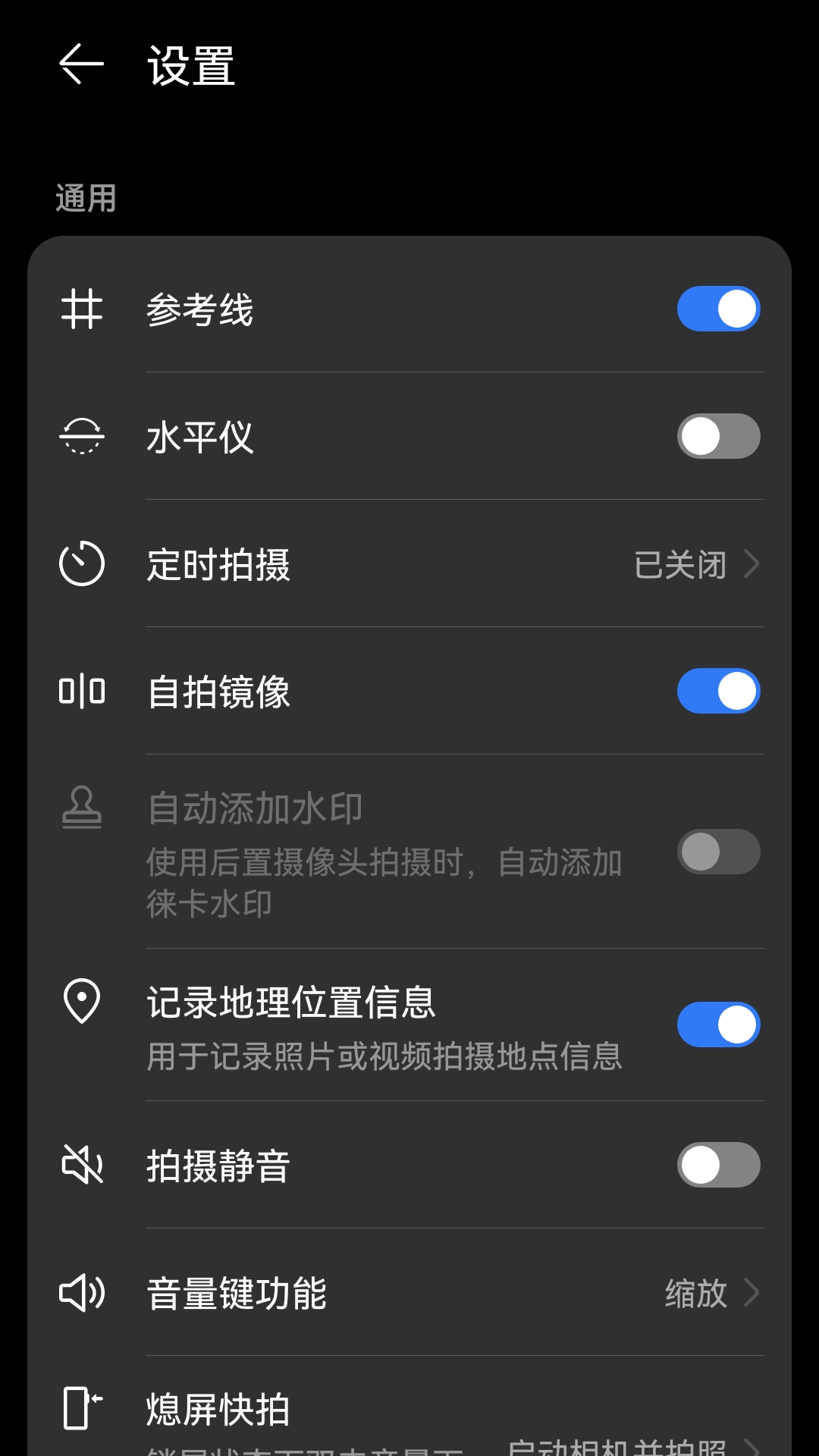 水印相机怎么用_水印相机用的什么字体_水印相机用什么软件