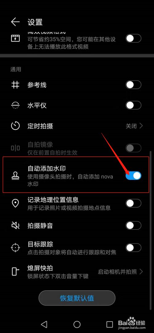 水印相机用的什么字体_水印相机怎么用_水印相机用什么软件