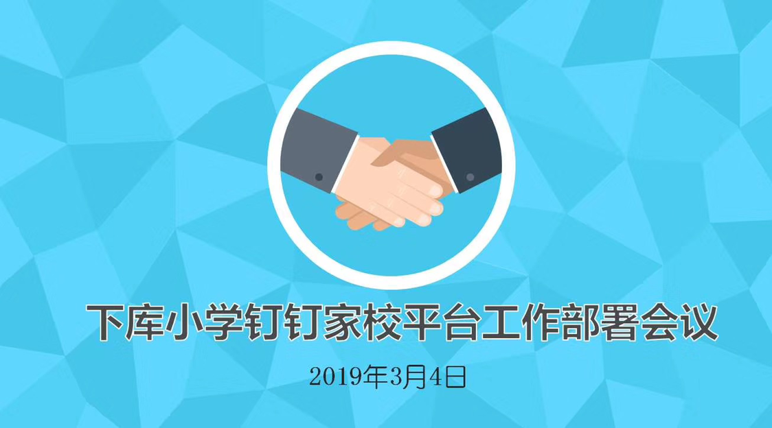 如何使用钉钉办公软件_钉钉办公软件下载安装_钉钉办公软件