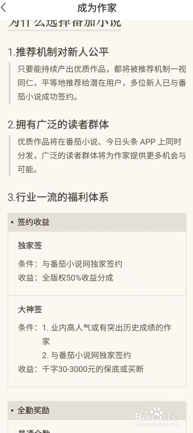 哔哩轻小说官网_轻小说免费阅读器_最全的轻小说网站