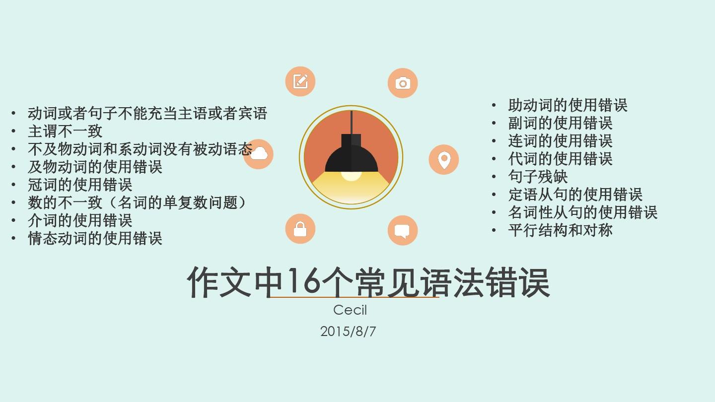 亚瑟中文_亚瑟中文_亚瑟中文