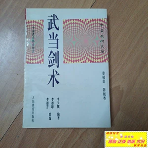 凌虚子_凌虚子_凌虚子