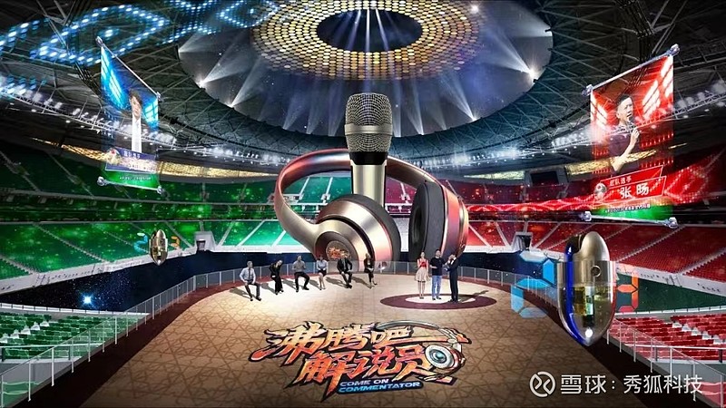 实况超级替补有什么用_超级实况_实况超级替补加成多少