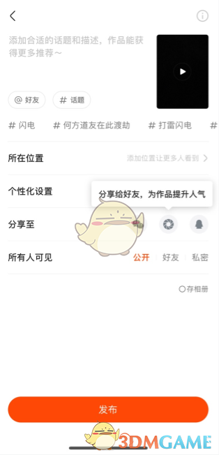 快手如何切换高清模式_快手如何换清晰度_快手在哪切换清晰度