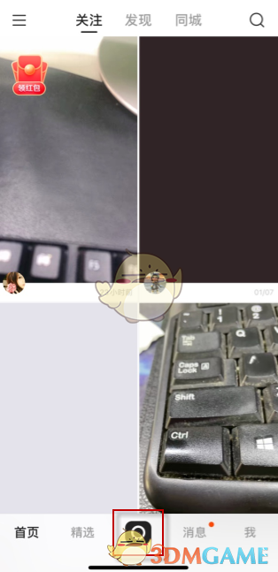 快手如何切换高清模式_快手如何换清晰度_快手在哪切换清晰度