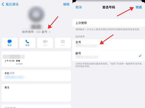 双卡双待苹果_双卡苹果_苹果13怎么双卡双待