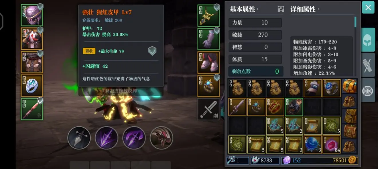 现版本女枪出装_女枪出装最新2021_女枪出装