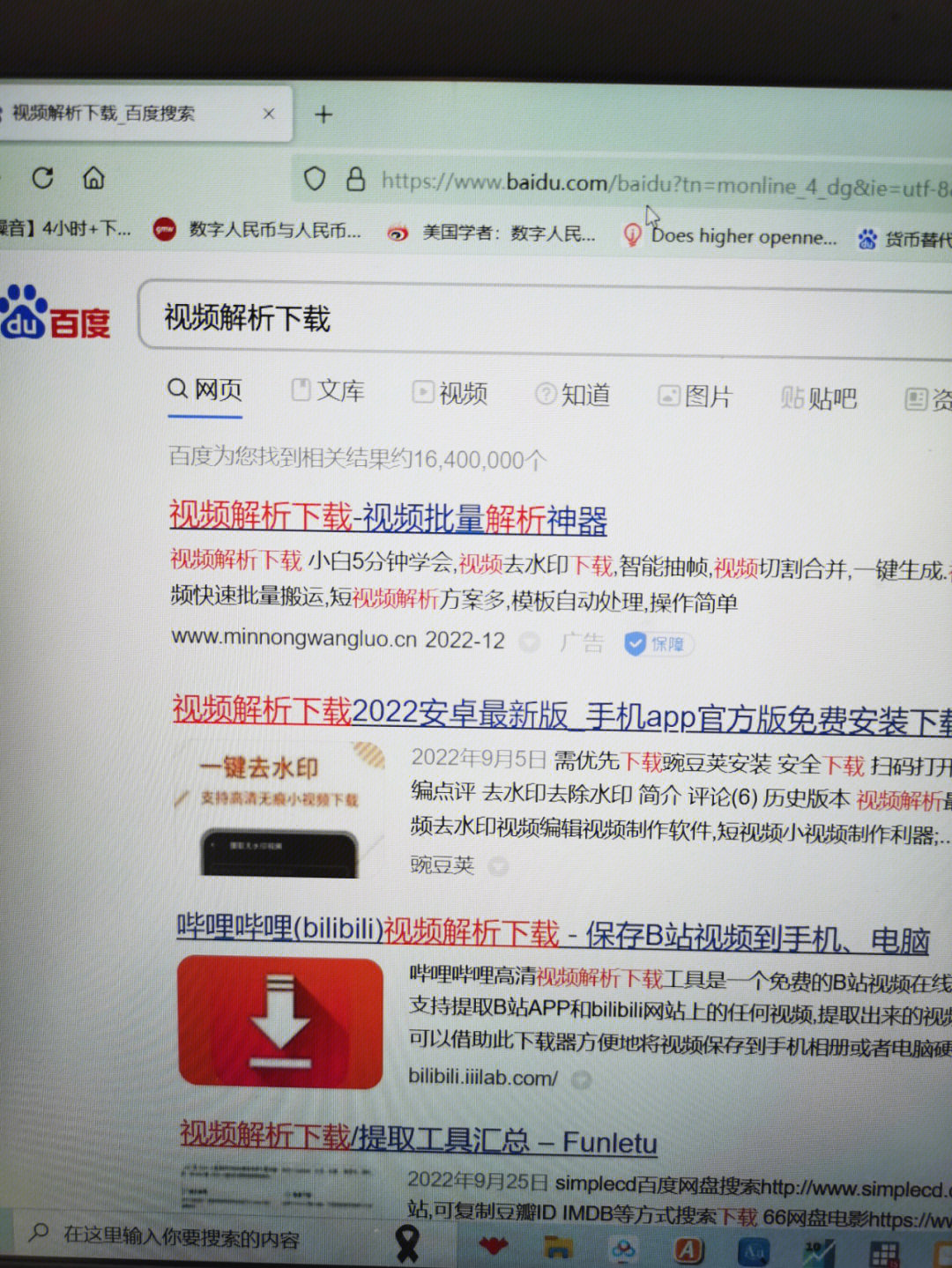 香蕉视频在线下载_香蕉视频在线下载_香蕉视频在线下载
