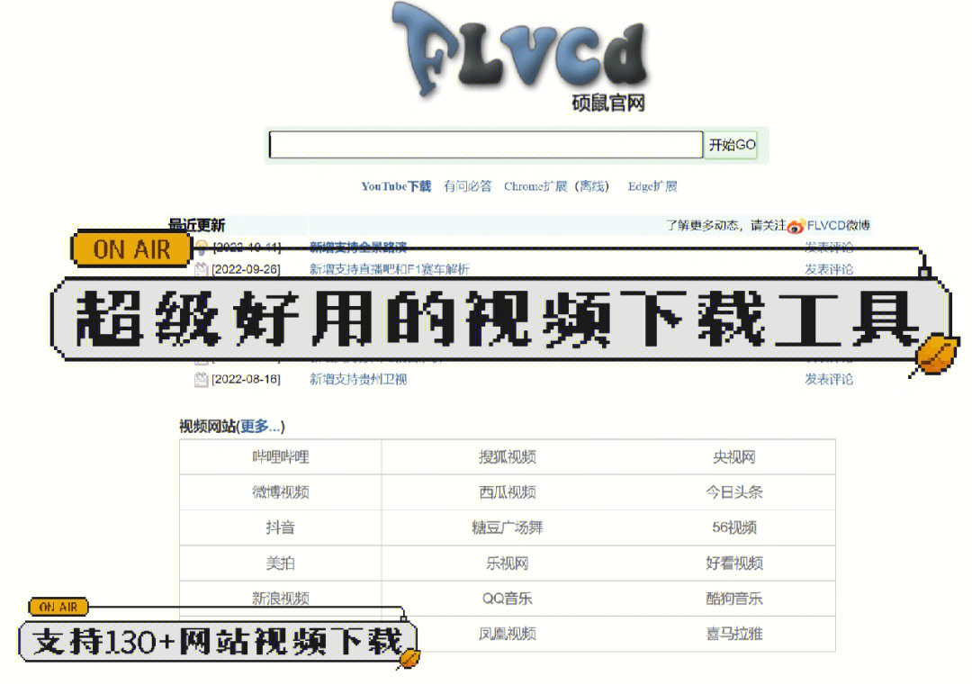 香蕉视频在线下载_香蕉视频在线下载_香蕉视频在线下载
