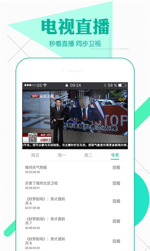 香蕉视频在线下载_香蕉视频在线下载_香蕉视频在线下载