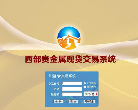 贵金属融通金app_贵金属行情融通金下载_贵金属行情一一融通金下载