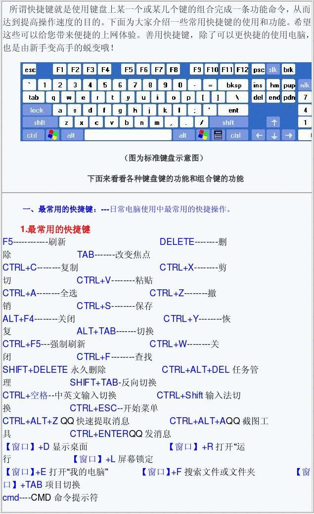 手机模拟电脑全键盘_模拟键盘电脑手机怎么用_模拟键盘电脑手机可以用吗