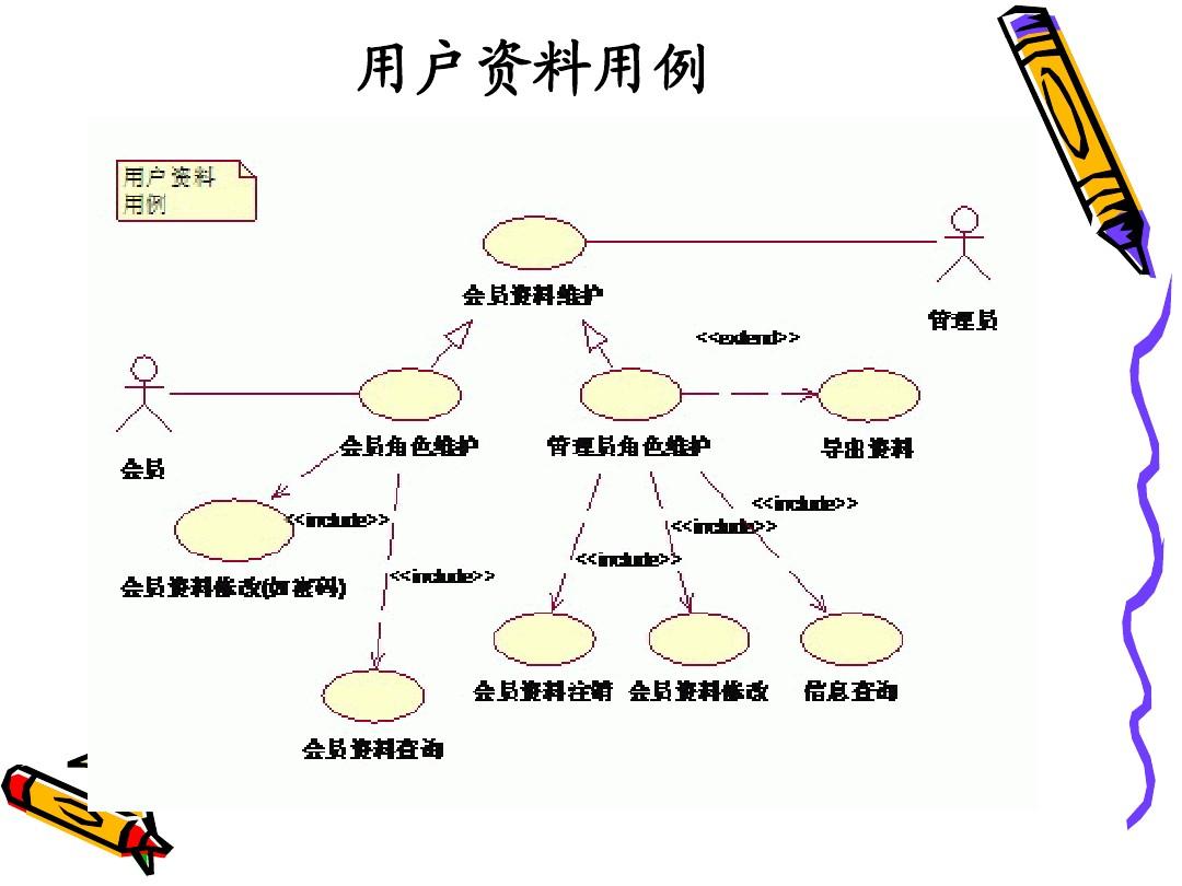 下载微信_天天下载_下载钉钉