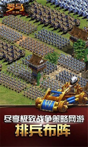 凯撒大帝下载_凯撒大帝4下载_凯撒大帝游戏中文版