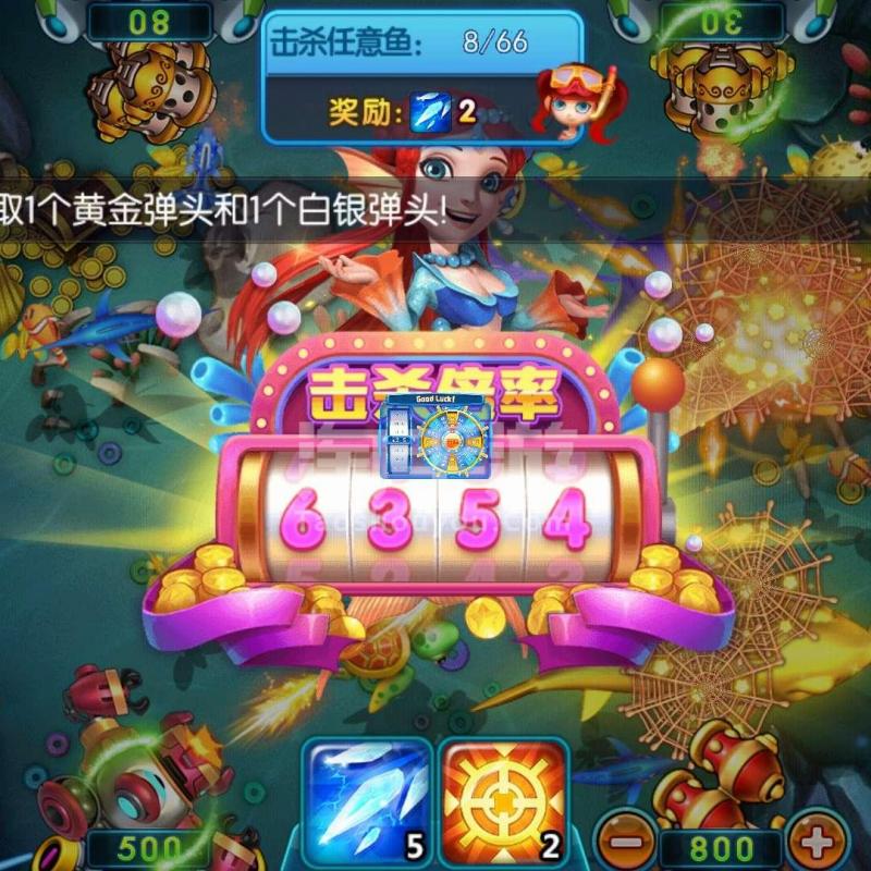 捕鱼游戏app_捕鱼游戏app开发_捕鱼游戏app公司