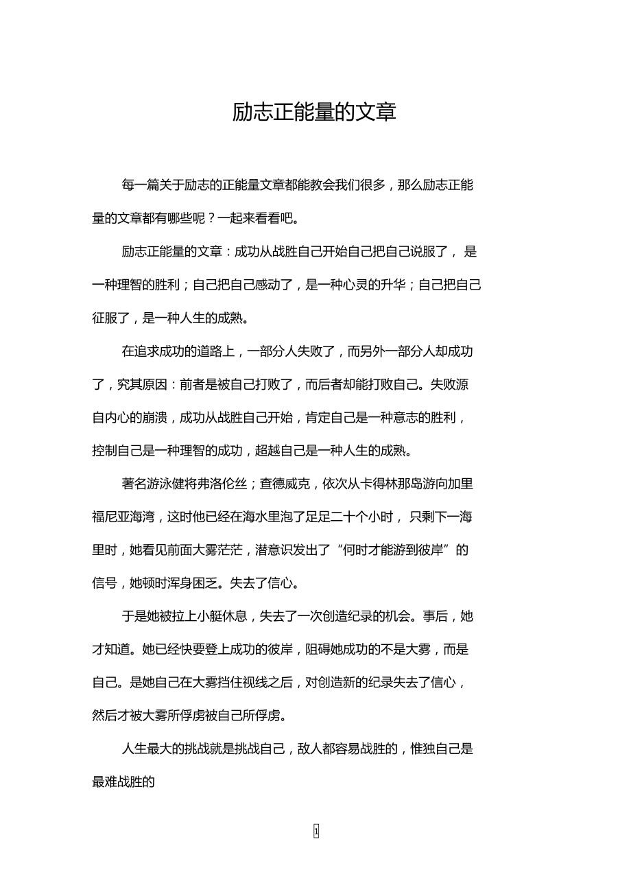 免费网站www你懂我意思正能量_免费网站www你懂我意思正能量_免费网站www你懂我意思正能量
