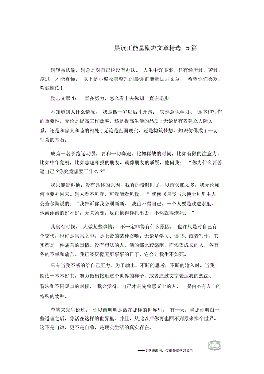 免费网站www你懂我意思正能量_免费网站www你懂我意思正能量_免费网站www你懂我意思正能量