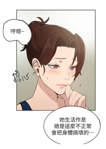 哔咔漫画相关推荐_漫画推荐相关网站_推荐的漫画有哪些