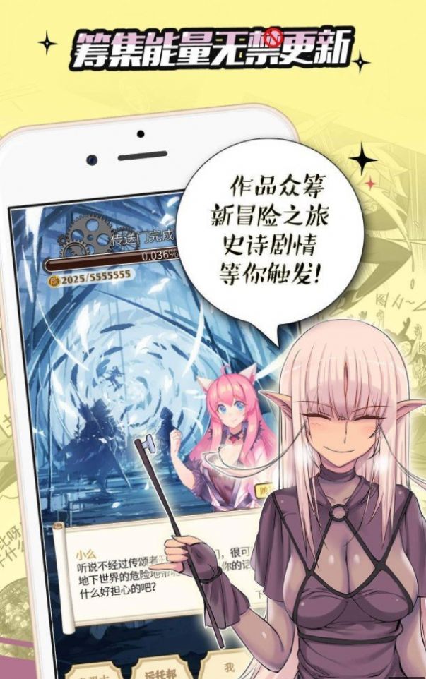 推荐的漫画有哪些_漫画推荐相关网站_哔咔漫画相关推荐