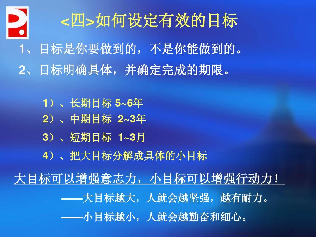 攻略ing_一元复始攻略_攻略合集