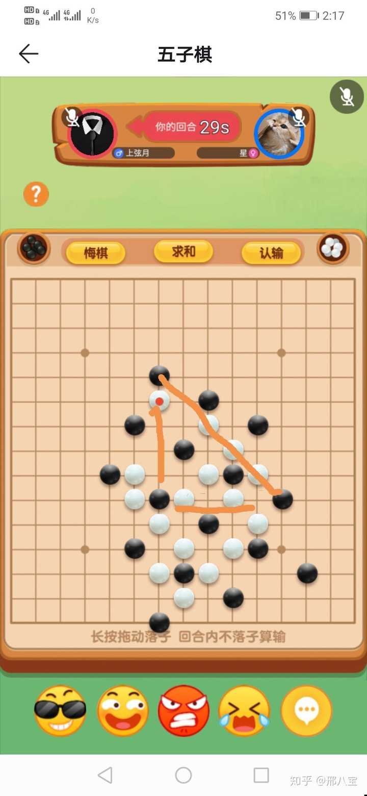 棋五子棋的阵法_单机五子棋下载_天天五子棋