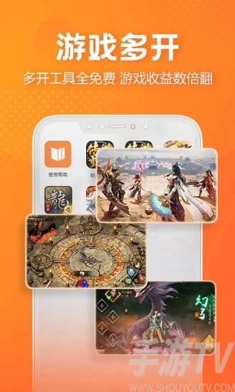 贪玩盒子下载_贪玩游戏盒子_贪玩365盒子