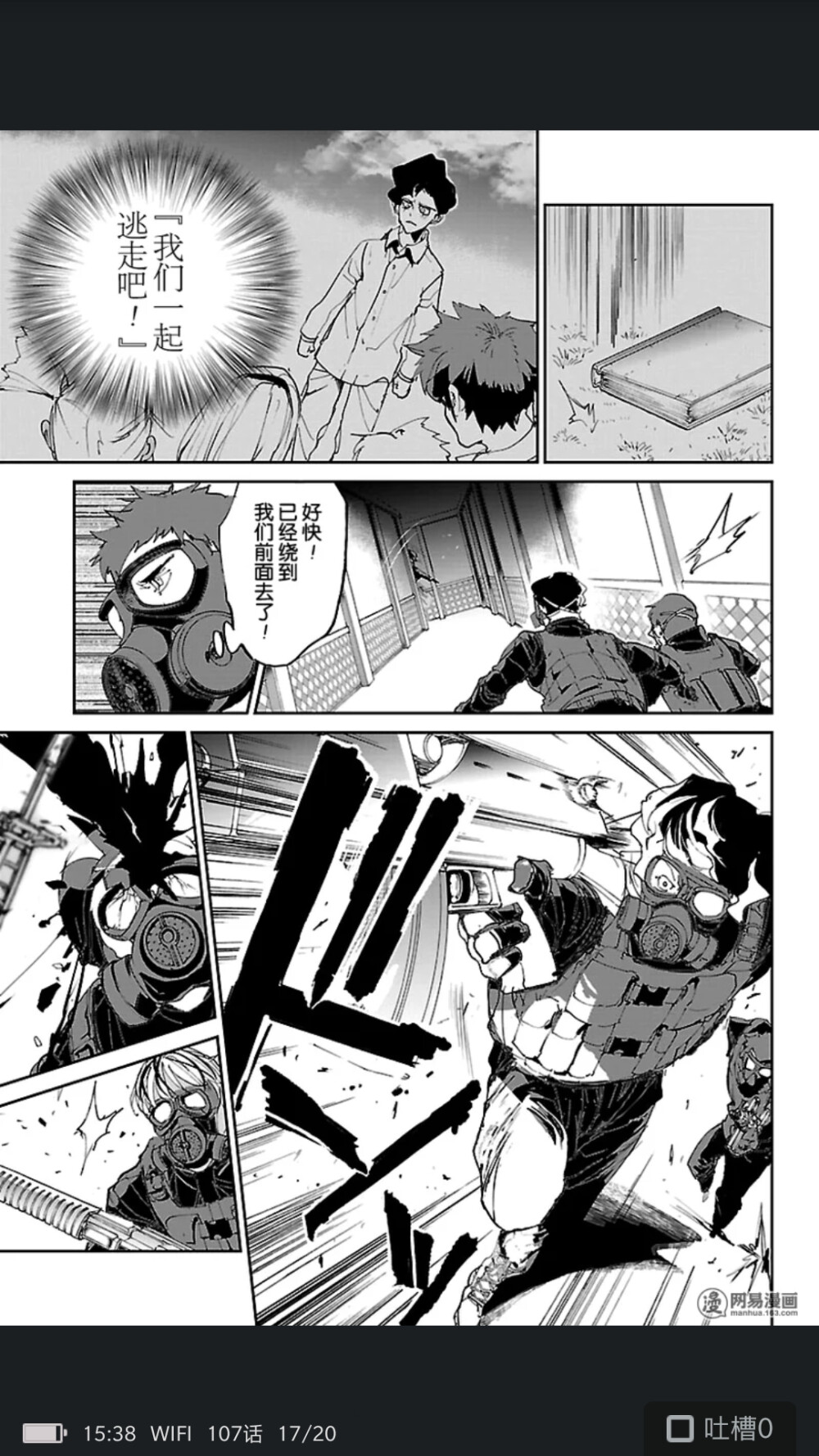 免费韩漫无遮漫画全部_免费韩漫无遮漫画全部_免费韩漫无遮漫画全部