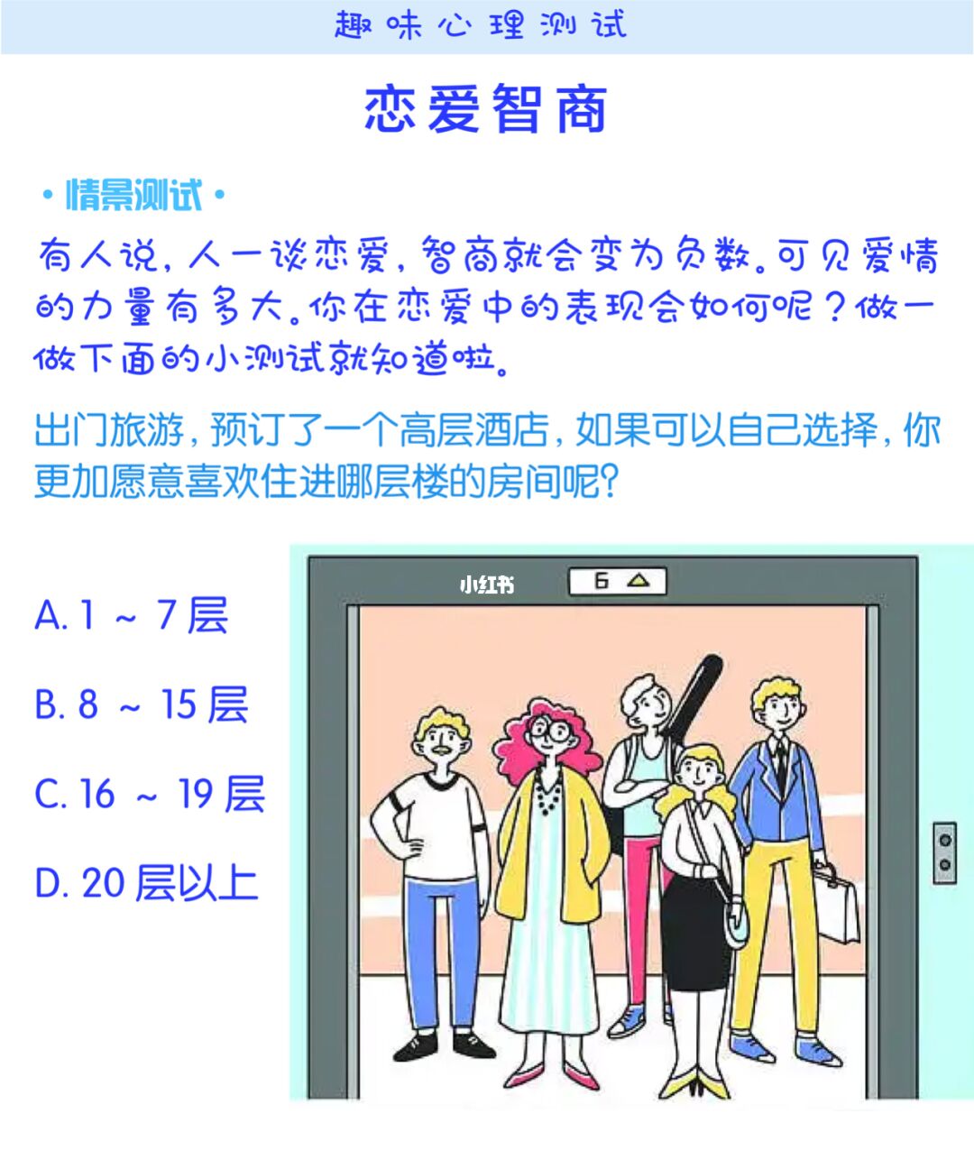 恋爱游戏推荐_恋爱的游戏_恋爱游戏网