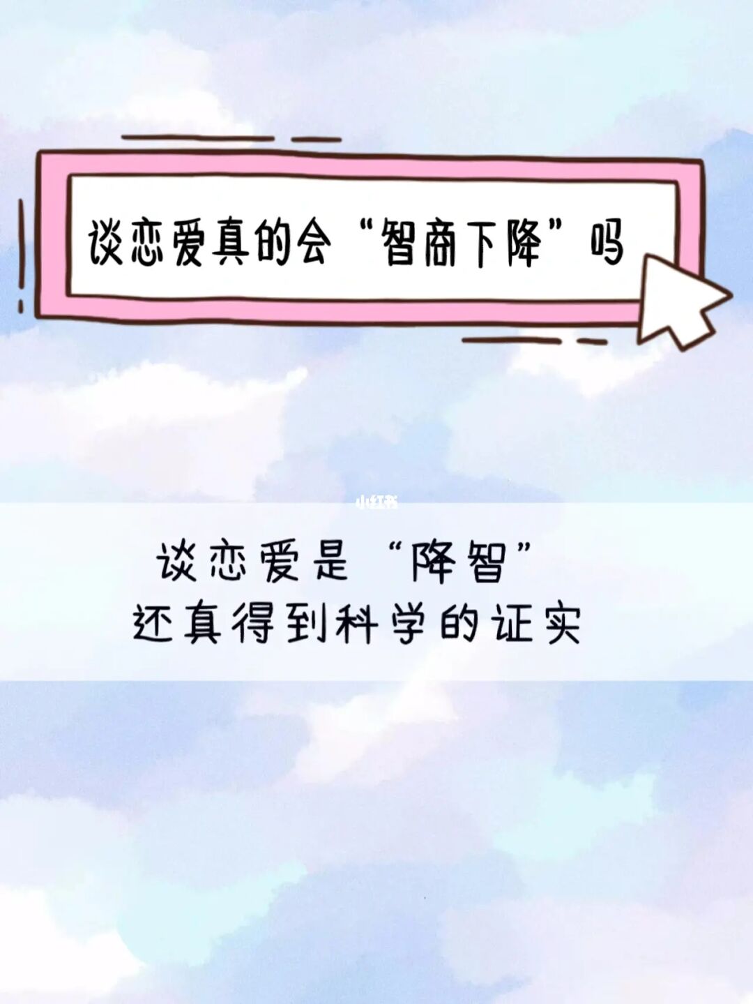 恋爱游戏网_恋爱游戏推荐_恋爱的游戏