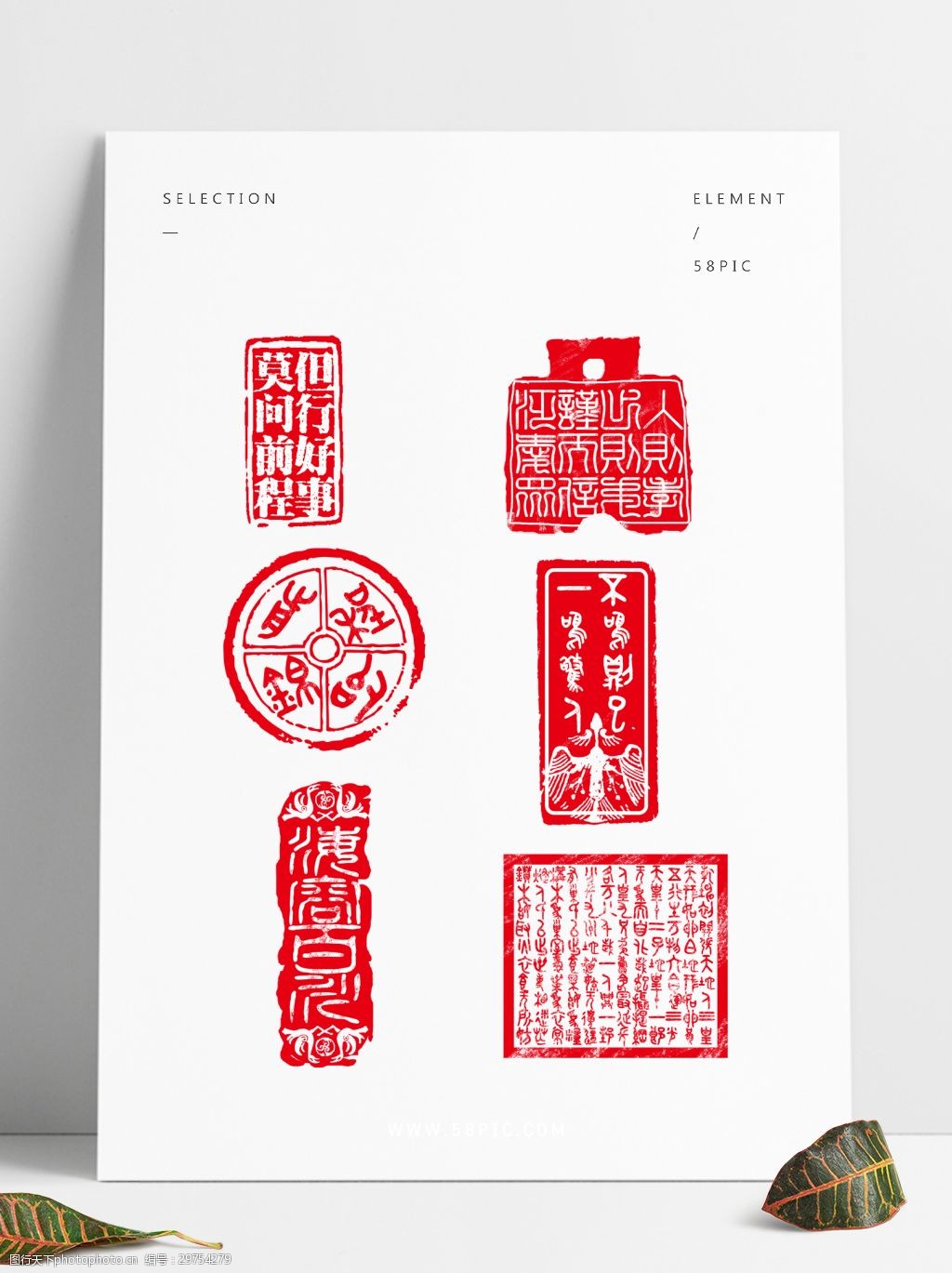 印章大师制作的章怎么保存_印章制作大师_印章大师制作的印章怎么导出