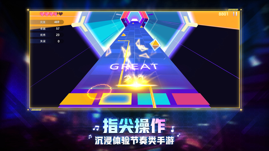 节奏游戏书旗小说_节奏游戏英文_节奏游戏