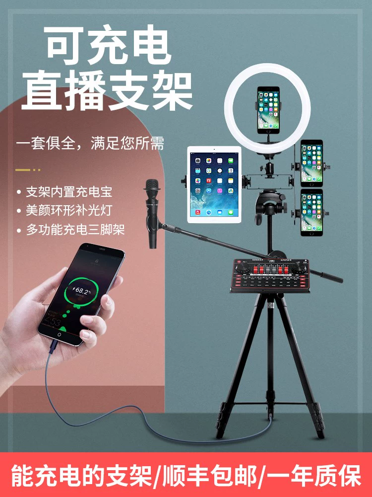 夜里一个人看b站直播怎么关_b站直播自己关闭_b站直播怎么关掉进入房间