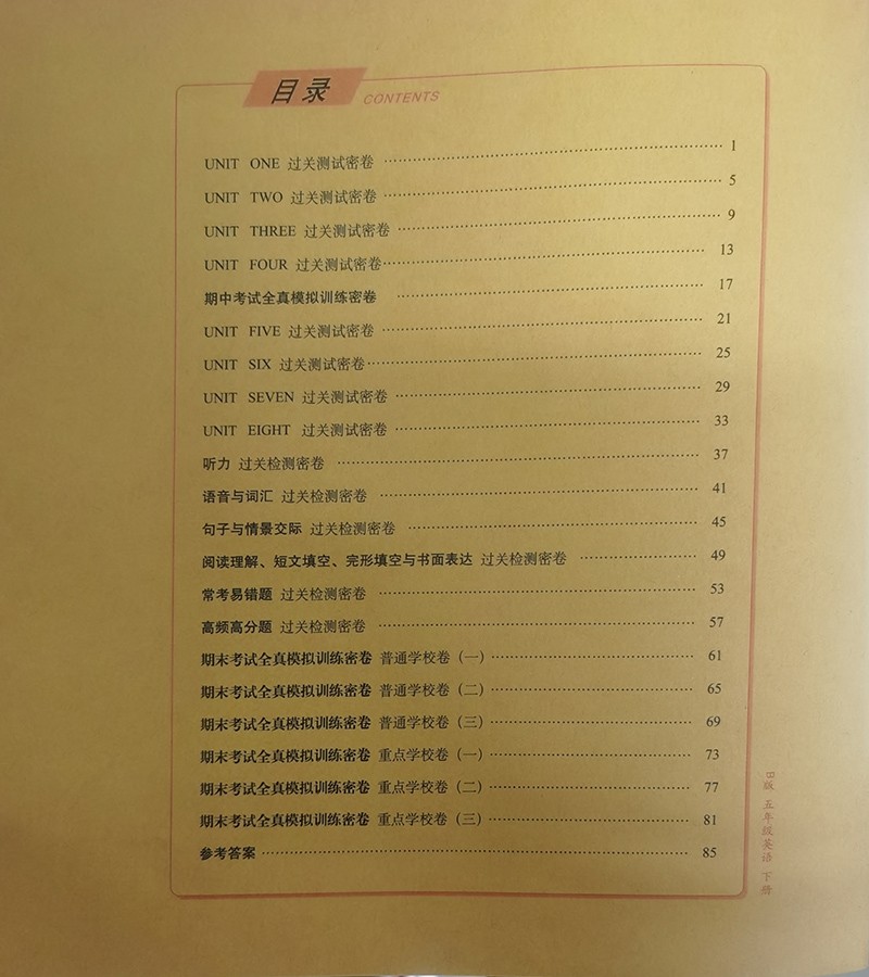 分数app学生版_分数网下载_下载好分数