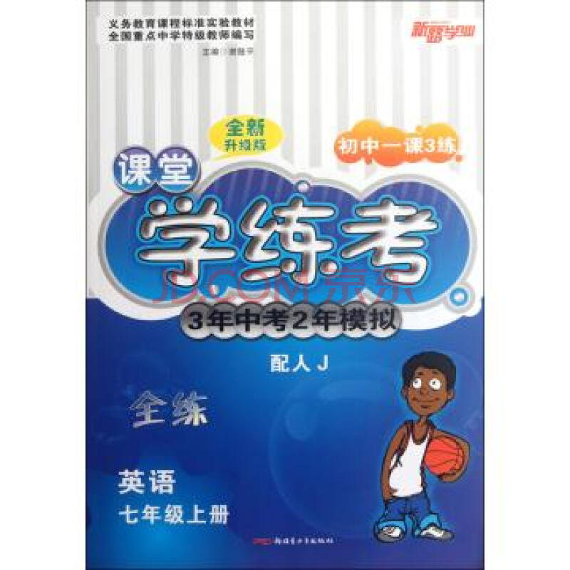 下载好分数_分数app学生版_分数网下载
