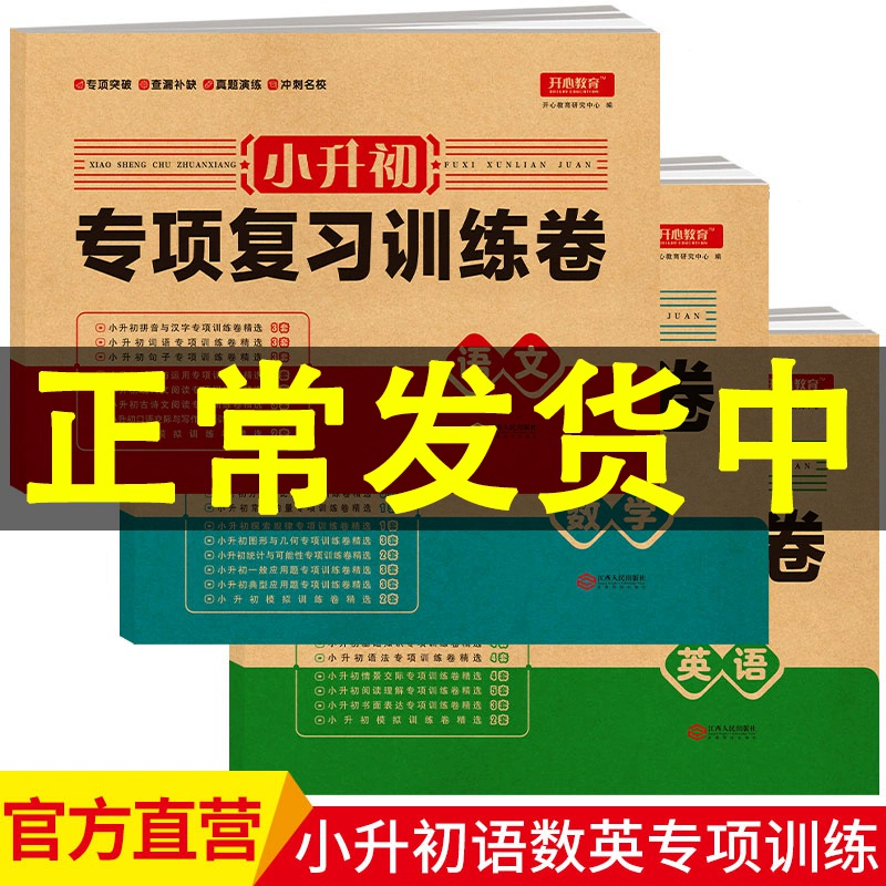 分数app学生版_分数网下载_下载好分数