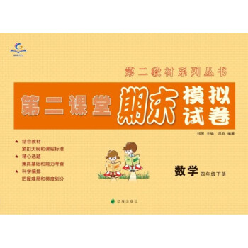 分数网下载_分数app学生版_下载好分数