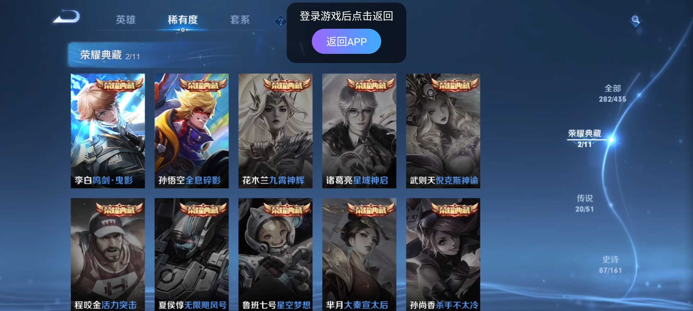 王者荣耀云游戏下载安装_王者荣耀云游戏戏_王者荣耀云游下载安装手机版