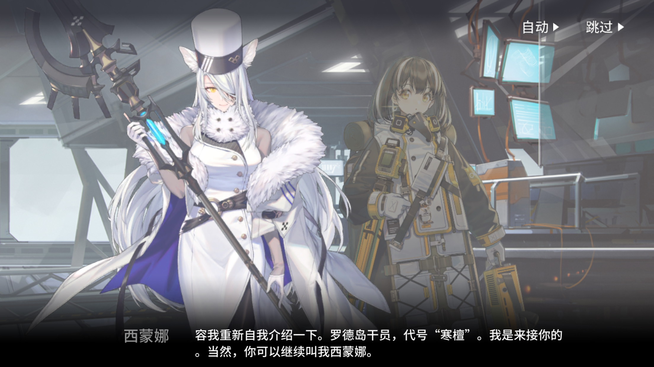 罗德岛战记dc版_罗德岛战记男主与女主结局_罗德岛战记
