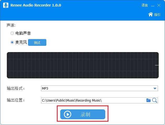 录音专家免费版怎么样_录音专家免费版_录音专家免费版苹果版